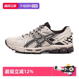 GEL KAHANA 1012B695 ASICS亚瑟士女子运动鞋 CN跑鞋 200 自营
