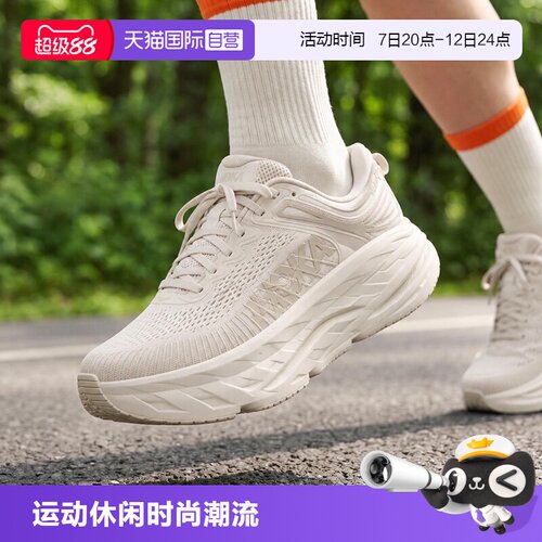 HOKA跑步鞋邦代7女舒适