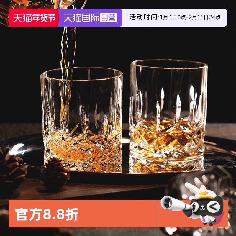 【自营】RCR意大利威士忌酒杯洋酒杯水晶玻璃杯轻奢高级感套装ins,餐饮具,洋酒/威士忌杯,淘宝优惠券,粉丝福利购,淘宝优惠卷
