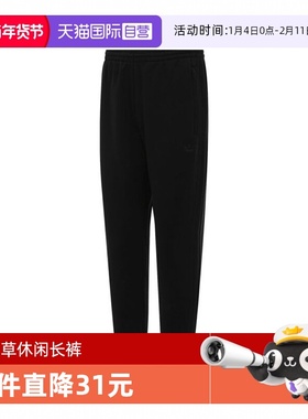 【自营】adidas阿迪达斯男子P ESS PT针织运动长裤JC9575