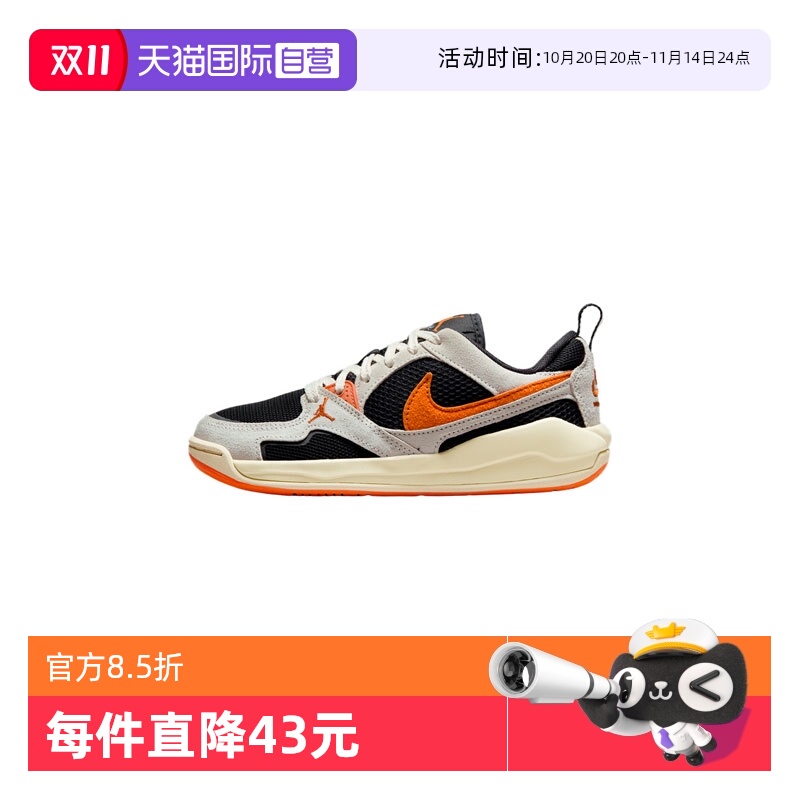 【自营】NIKE耐克男童JORDAN CMFT ERA (GS)运动篮球鞋HQ0506-018