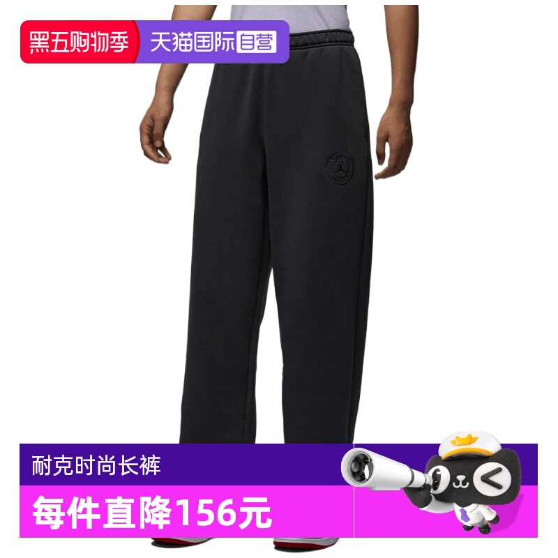 【自营】NIKE耐克男子ASJ PSG STMT FLC PANT运动长裤HV3429-060
