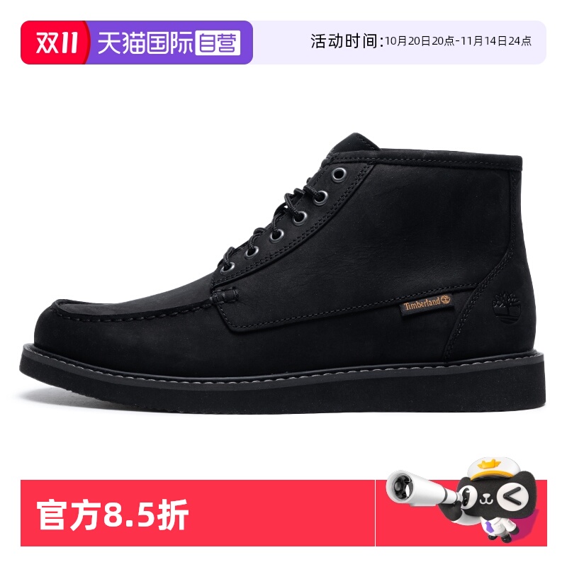 A6AZEW05 41/7.5 ӪЬ˶ЬЬĥͽɽЬ߰ѥ