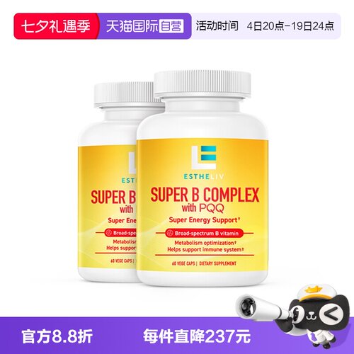 ESTHELIV研生之力PQQ+B族