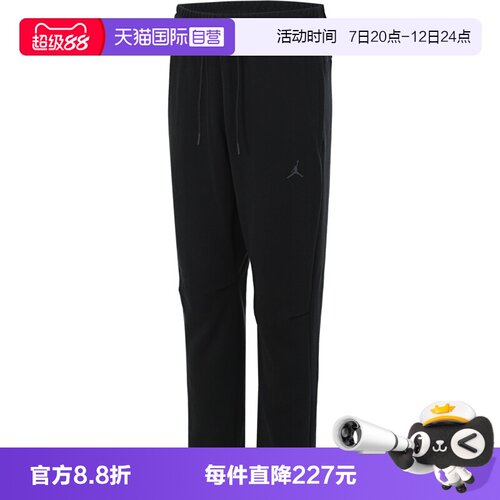 【自营】NIKE耐克男子运动休闲卫裤运动裤休闲裤长裤FV8605-010