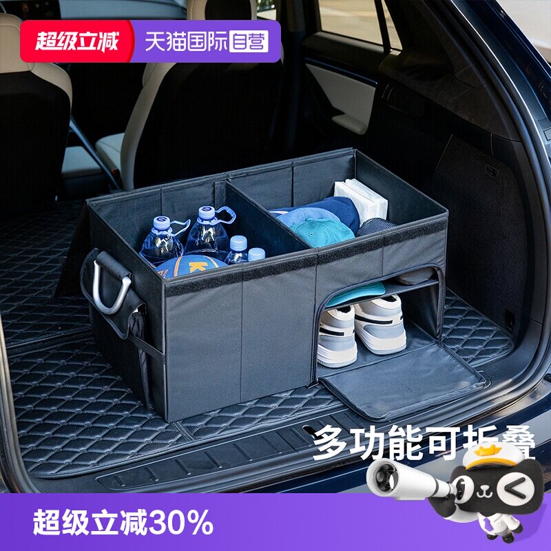 【自营】霜山户外收纳箱车载折叠后备箱衣物整理储物野餐露营箱子