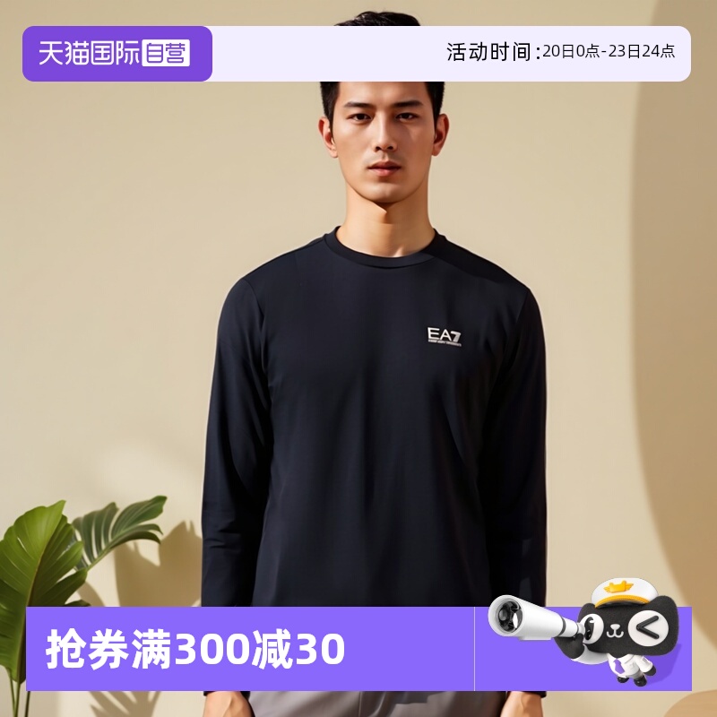 【自营】EMPORIO ARMANI/阿玛尼男士EA7圆领长袖T恤 8NPT28 PJVQZ