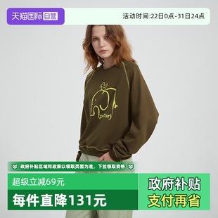 撞色明线手绘大象印花圆领卫衣套头长袖 Bari Petit 宽松 自营