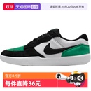 NIKE耐克男子Nike Force 58其它运动鞋 101 DV5477 自营
