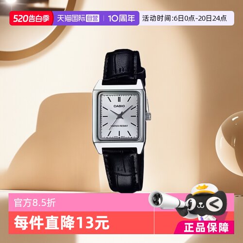 自营时尚手表casio卡西欧