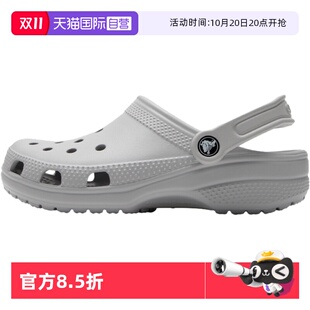 男鞋 女鞋 运动凉鞋 洞洞鞋 Crocs卡骆驰拖鞋 轻便沙滩鞋 10001 自营