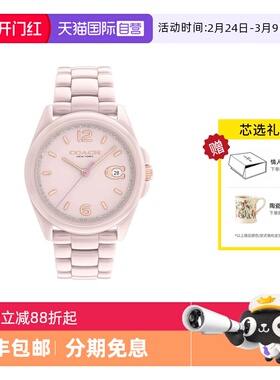 【自营】COACH/蔻驰手表女 GREYSON系列大C陶瓷石英女表14503926