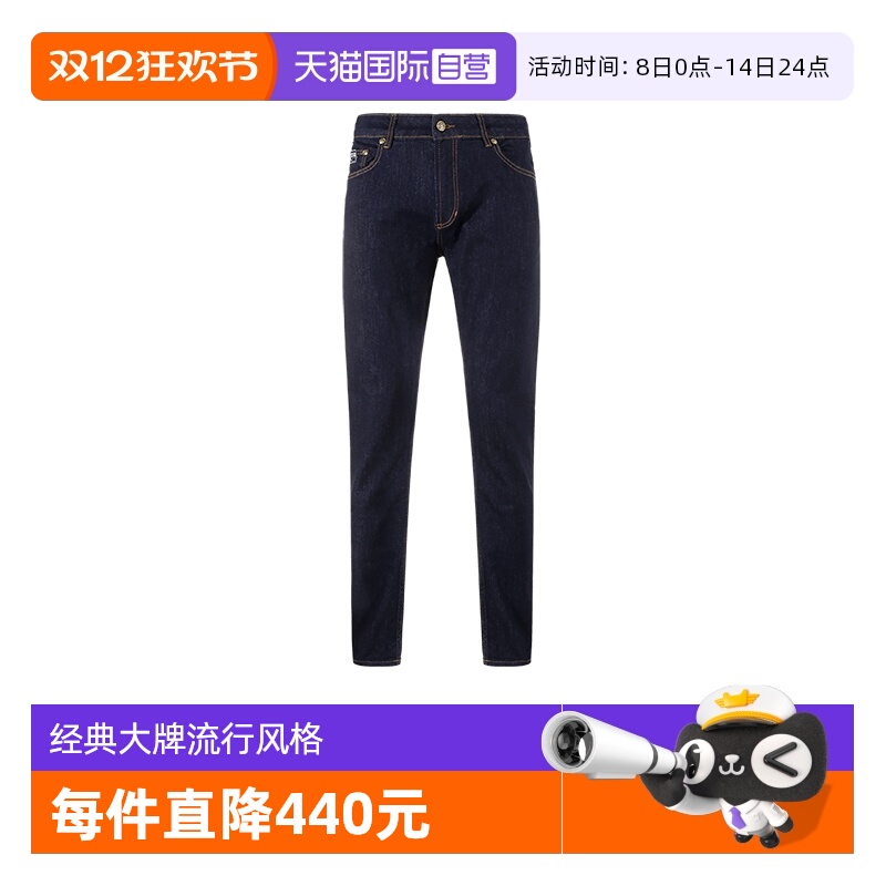 范思哲修身版牛仔裤长裤