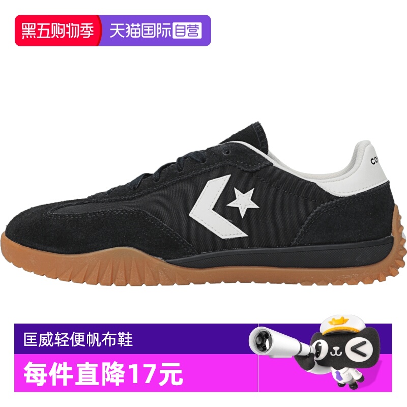 【自营】匡威中性低帮系带黑CONS SEASONAL运动休闲鞋A08263C
