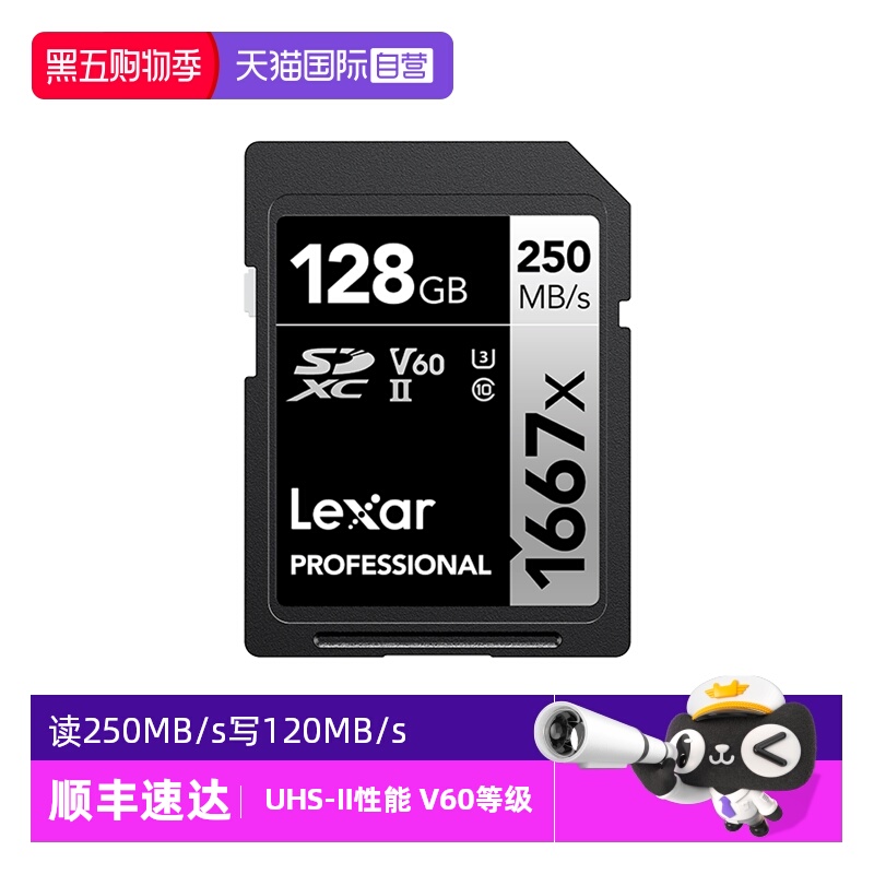 雷克沙SD卡相机存储卡4K拍摄