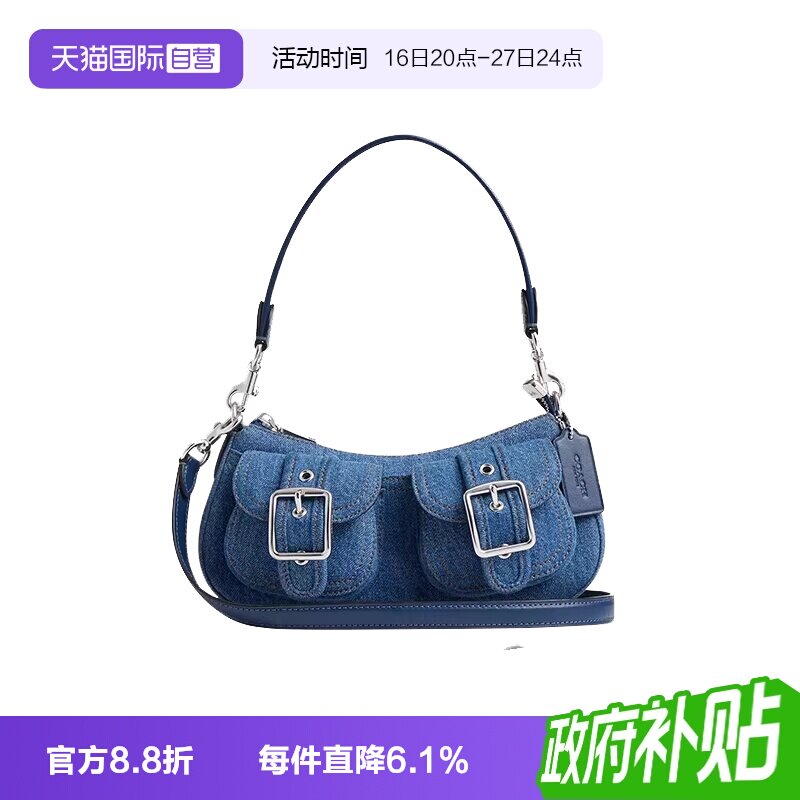 COACH/蔻驰单肩腋下包