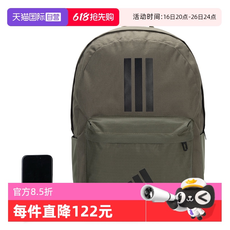 ۻ㣺IS7042 MISC ӪAdidasϴ˹˫ʱŮͬIS7042141.69Ԫ(88VIP 95)