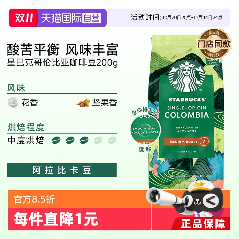 ӪǰͿڿȸױǽĥȶжȺ決200g