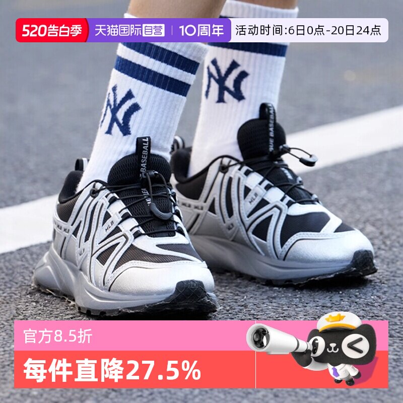 【自营】MLB男女情侣老爹鞋增高厚底时尚休闲韩运动鞋春夏SHG01