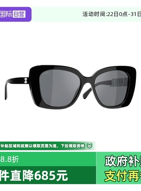 Chanel黑色方框太阳墨镜