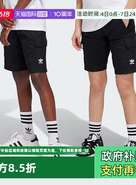 【自营】Adidas/阿迪达斯工装风运动裤休闲裤短裤IW3501