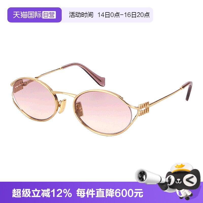Miumiu缪缪太阳镜圆形图片