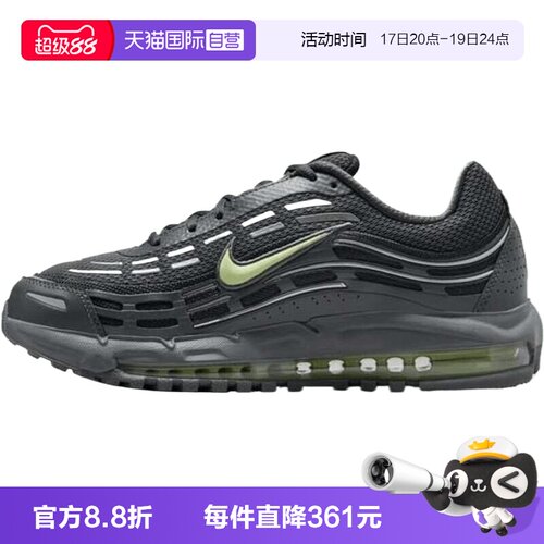 【自营】NIKE耐克男鞋AIR MAX TL 2.5运动休闲鞋运动鞋FZ4110-013