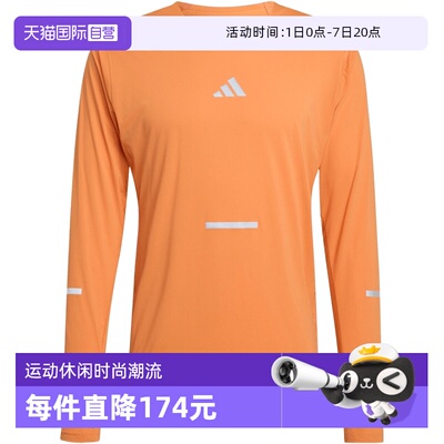 【自营】adidas阿迪达斯adi365 LS M男子运动休闲长袖T恤KA2441