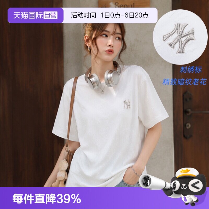 【自营】MLB短袖新款男装女装暗纹老花复古运动服户外休闲透气T恤图片
