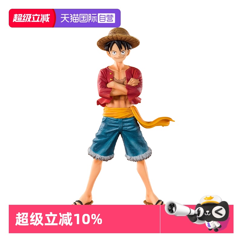 万代FiguartsZERO草帽路飞