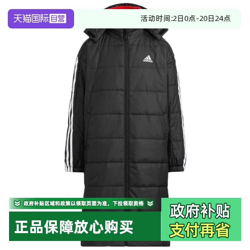 顺丰包邮 正品保证 假一赔四 极速发货