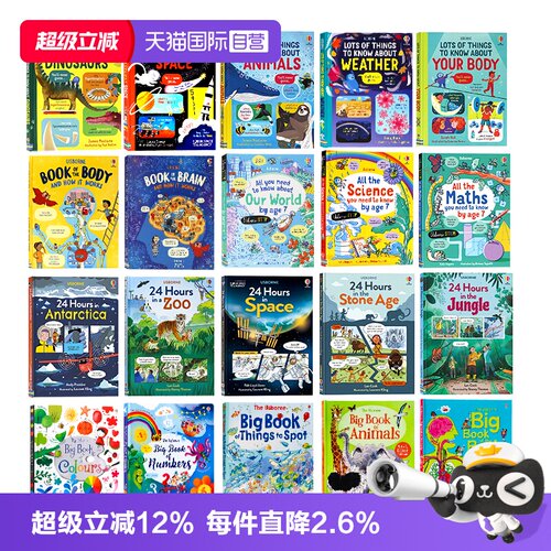 Usborne出品科普绘本3册