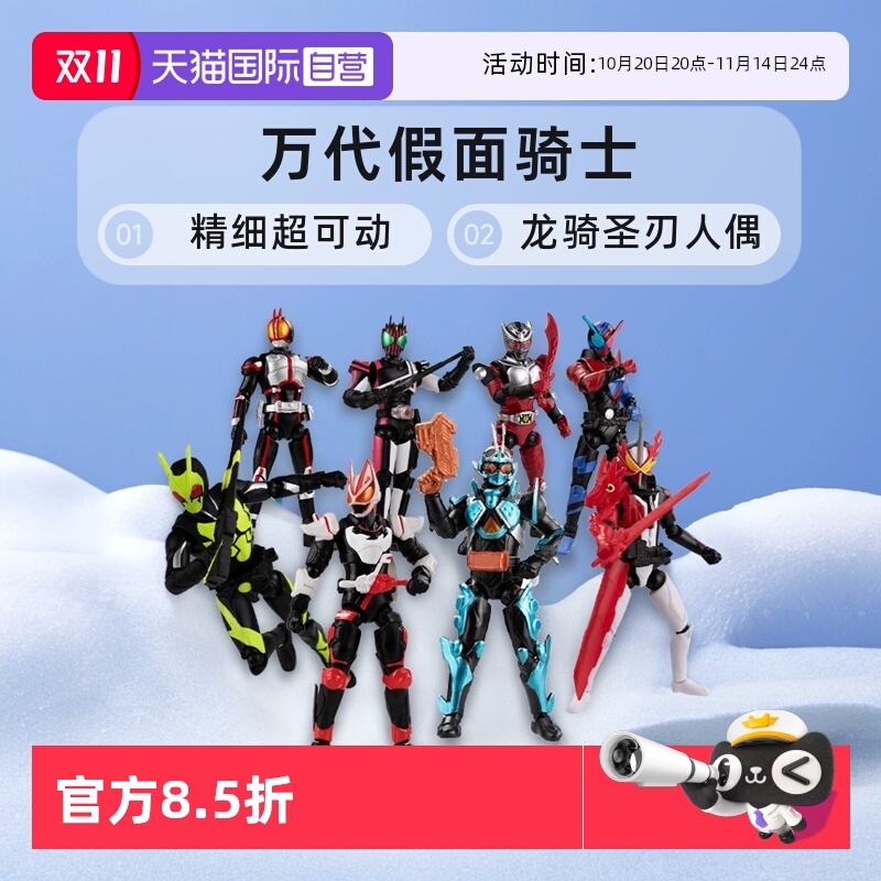【自营】万代假面骑士精细超可动极狐faiz帝骑歌查德龙骑圣刃人偶