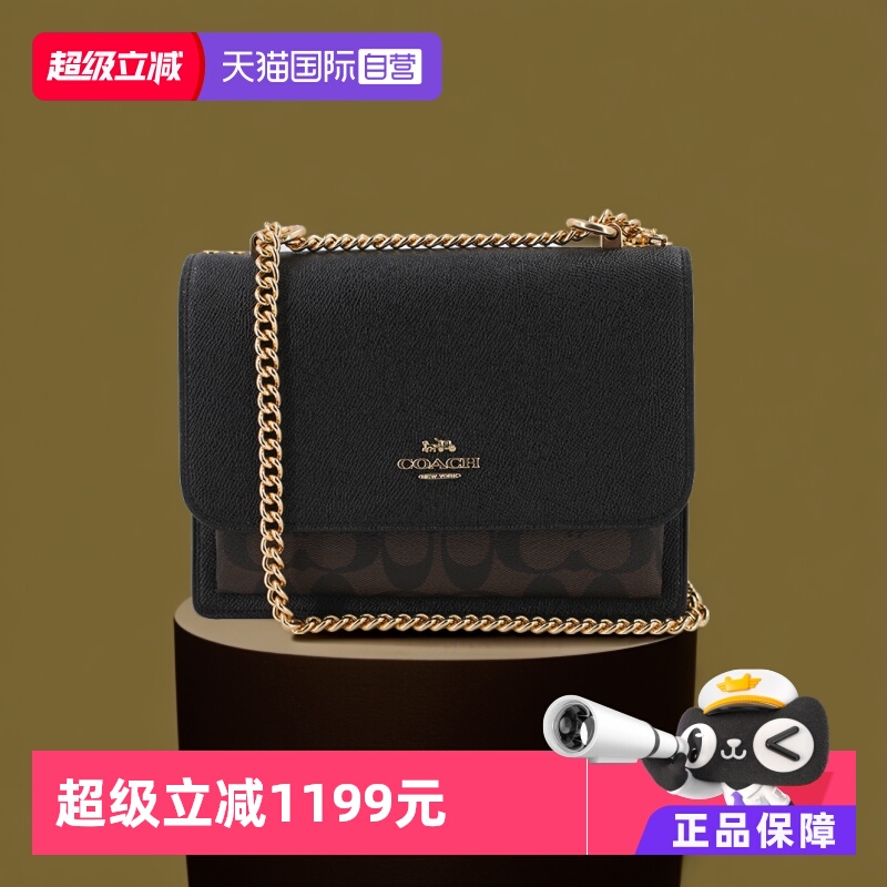 【直营】coach蔻驰女小号斜挎包