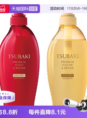 丝蓓绮控油蓬松柔顺日本洗护套装