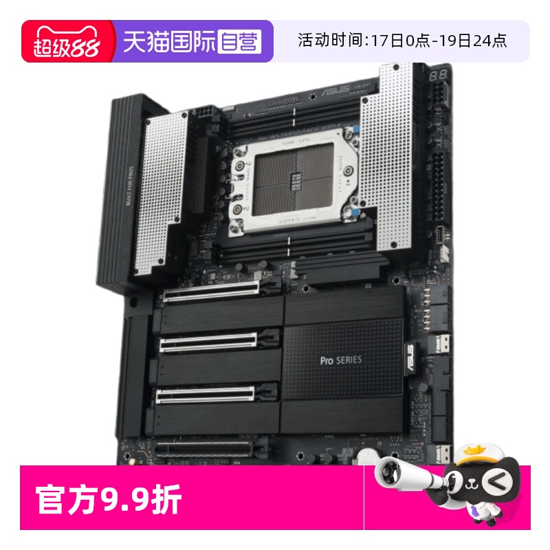 支持CPU和内存超频, 20 供电模组设计