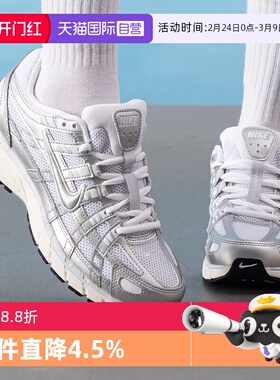 【自营】NIKE耐克女鞋P-6000复古运动鞋百搭休闲小白鞋BV1021-106
