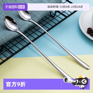 【自营】LaCena韩国进口搅拌勺加长柄咖啡勺甜品勺316不锈钢勺子