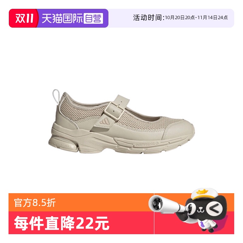 【自营】阿迪达斯女子FORMOTION MARY JANEFOS运动休闲鞋JS4056