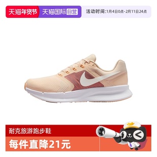 【自营】NIKE耐克女子W NIKE RUN SWIFT 3运动跑步鞋DR2698-107