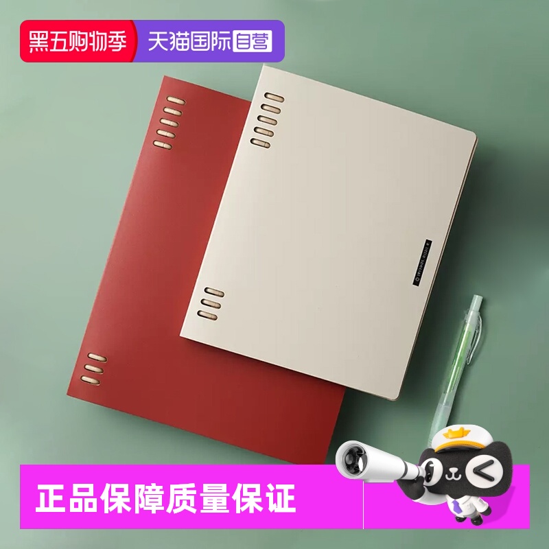 【自营】kokuyo国誉迪士尼联名一米新纯系列活页本A5淡彩曲奇Campus紧凑型可换替芯拆卸本子B5不硌手纸笔记本