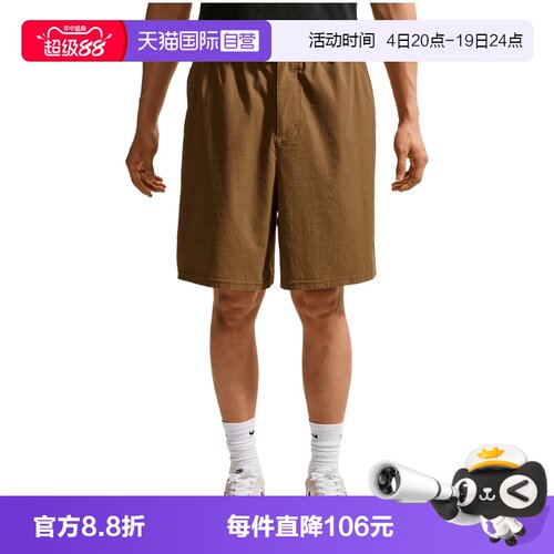 【自营】NIKE耐克男子运动休闲短裤IF1097-235
