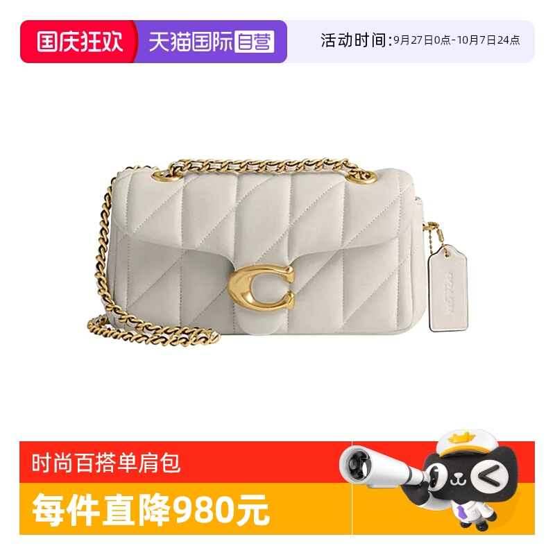COACH/蔻驰小羊皮时尚百搭链条包