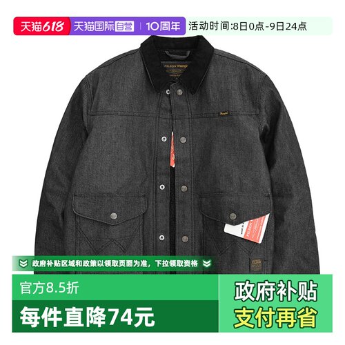 威格高阶牛仔布工装夹克外套