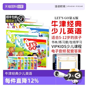 牛津少儿英语新版 牛津好易学英语letsgo教材第五版 123456级别6 12岁小学少儿英语教材培训课外辅导教材let go第五版 自营