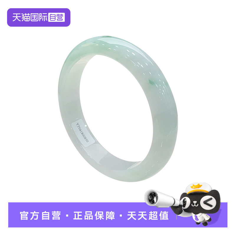 【自营】浅语拾光缅甸天然A货翡翠冰润飘绿花细腻种老水足玉手镯