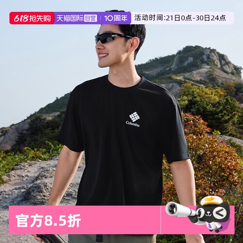 哥伦比亚短袖舒适休闲T恤