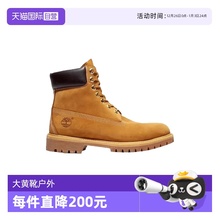 【自营】Timberland添柏岚靴大黄靴户外防水男女鞋10061W/10361W