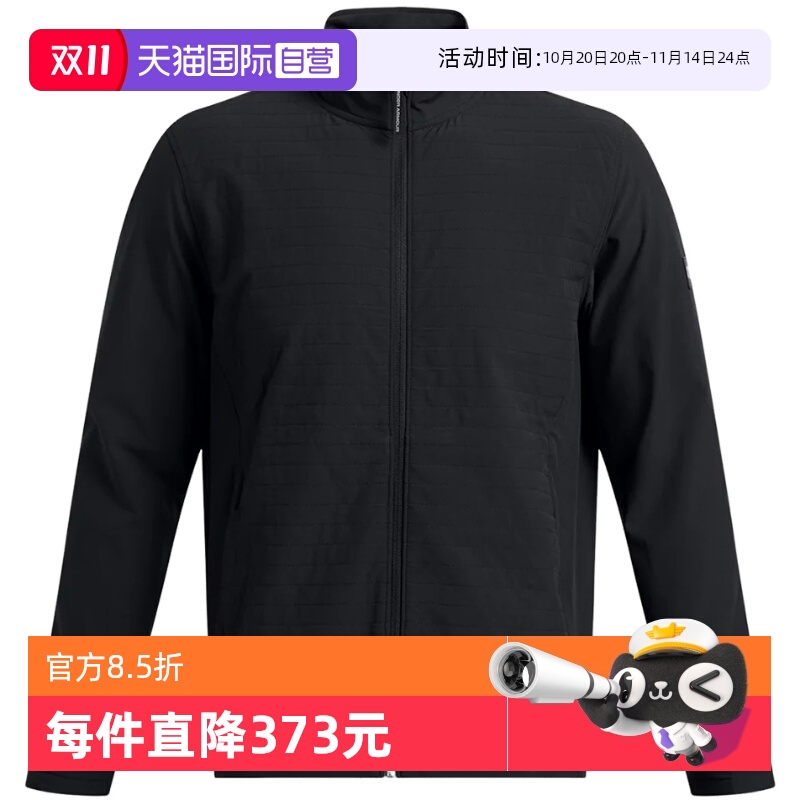 【自营】安德玛UA秋冬季男休闲运动立领拉链夹克外套 1387119-001