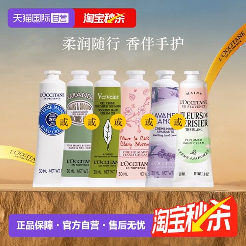 保湿滋养、预防干裂